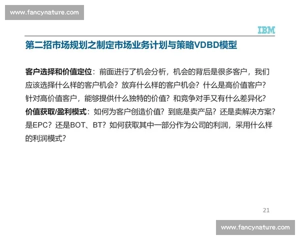 聚焦核心价值探讨实现最大效益的关键策略与路径 聚焦核心价值探讨实现最大效益的关键策略与路径